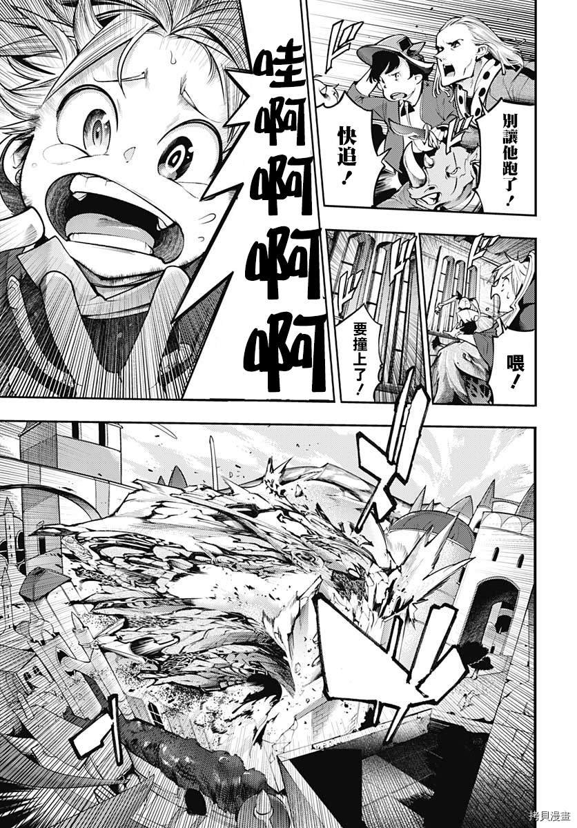 第42话