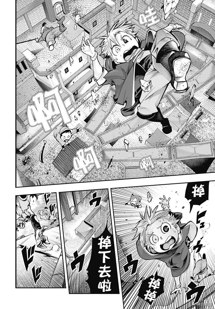 第42话