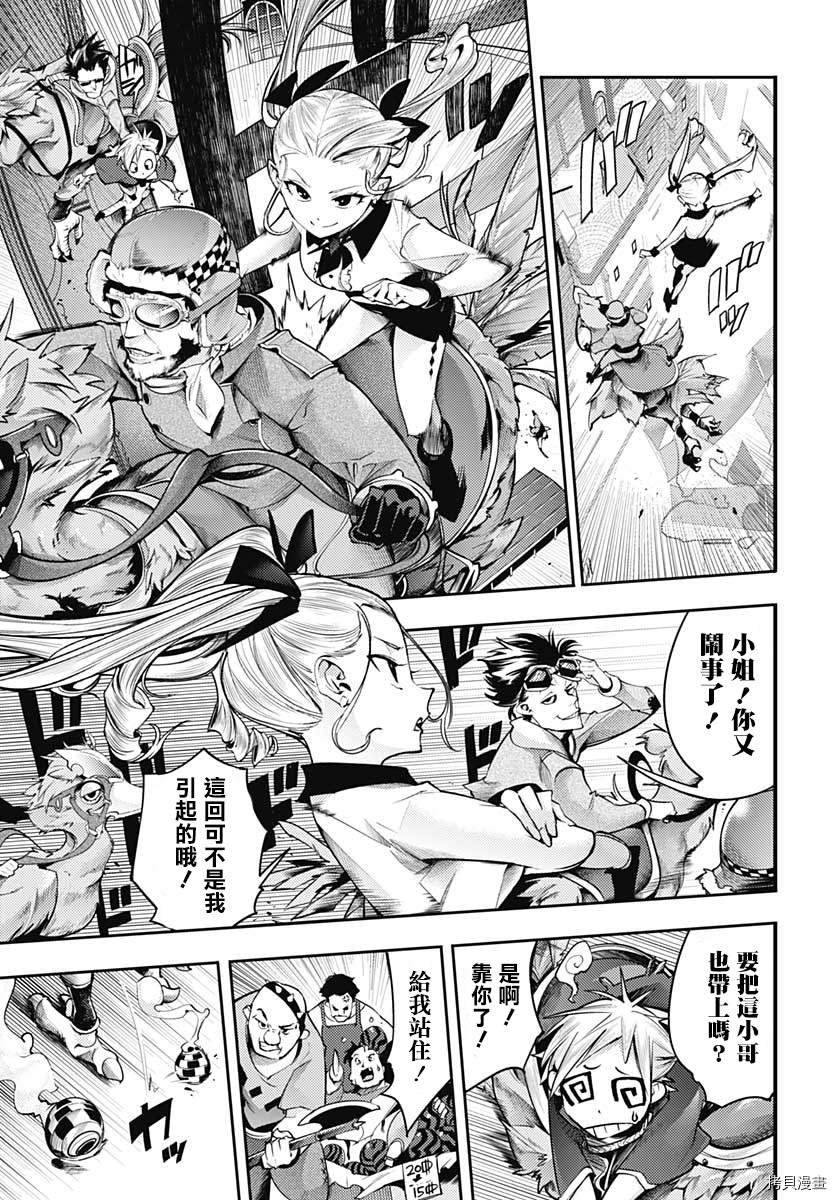 第42话
