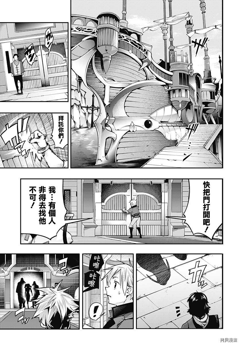 第42话