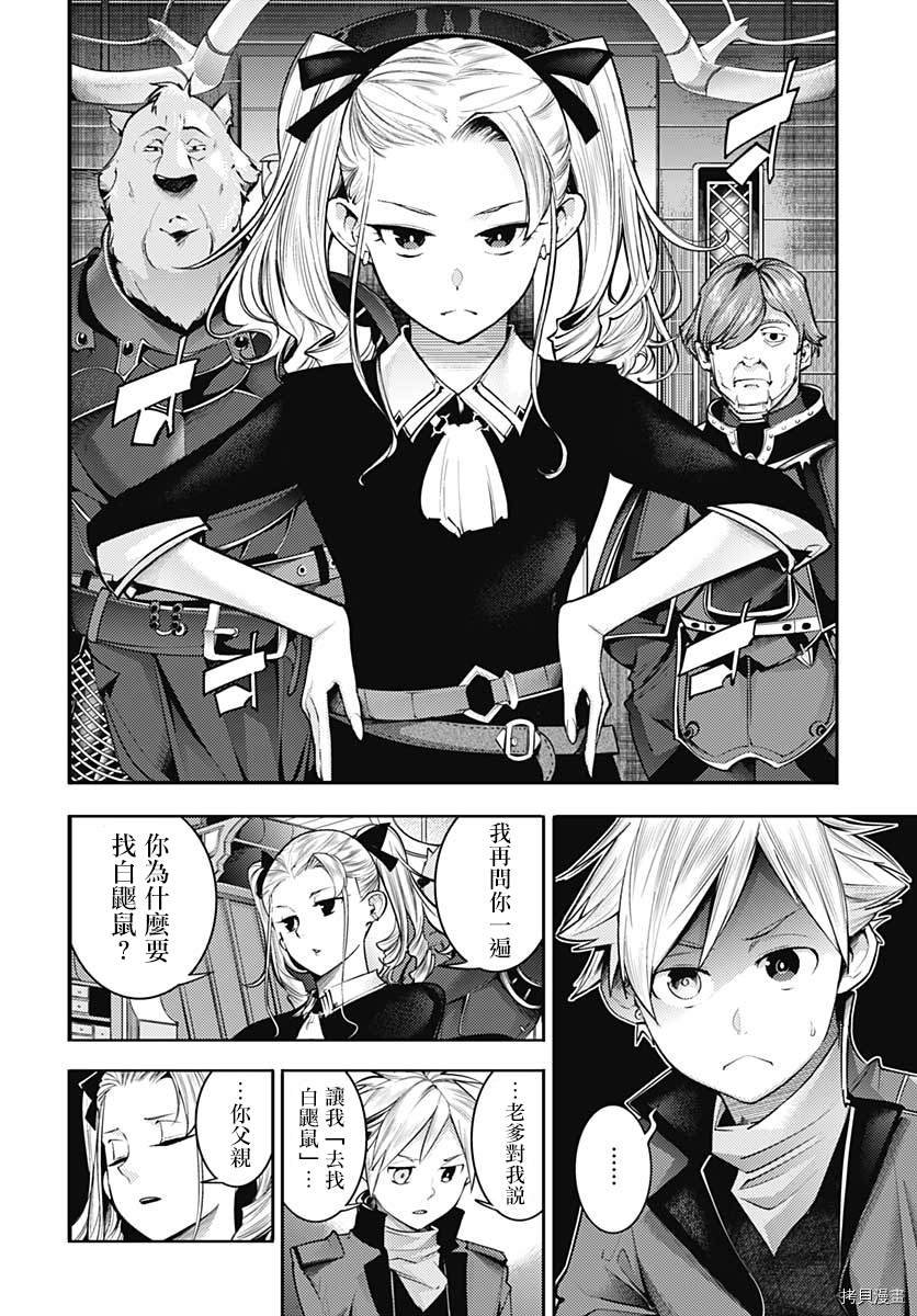 第42话