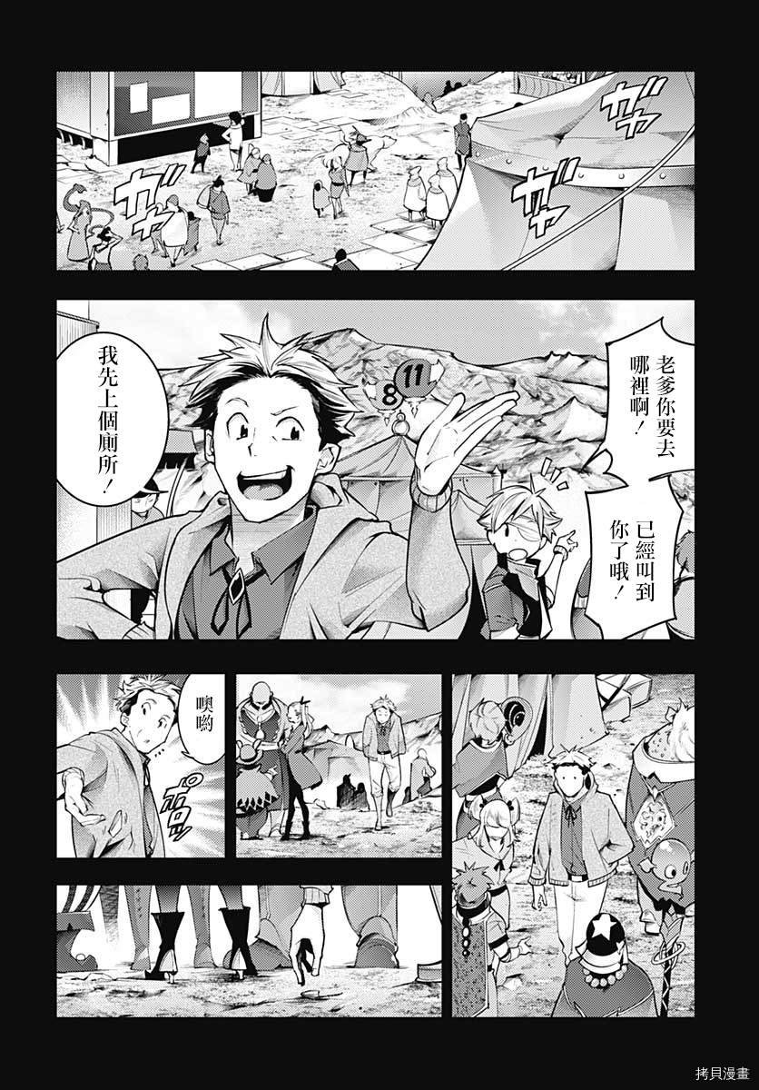 第42话