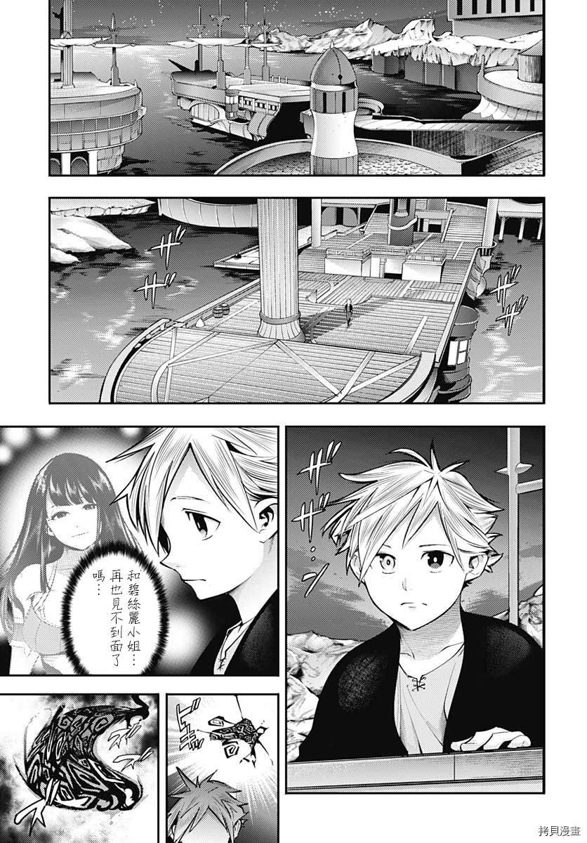 第42话