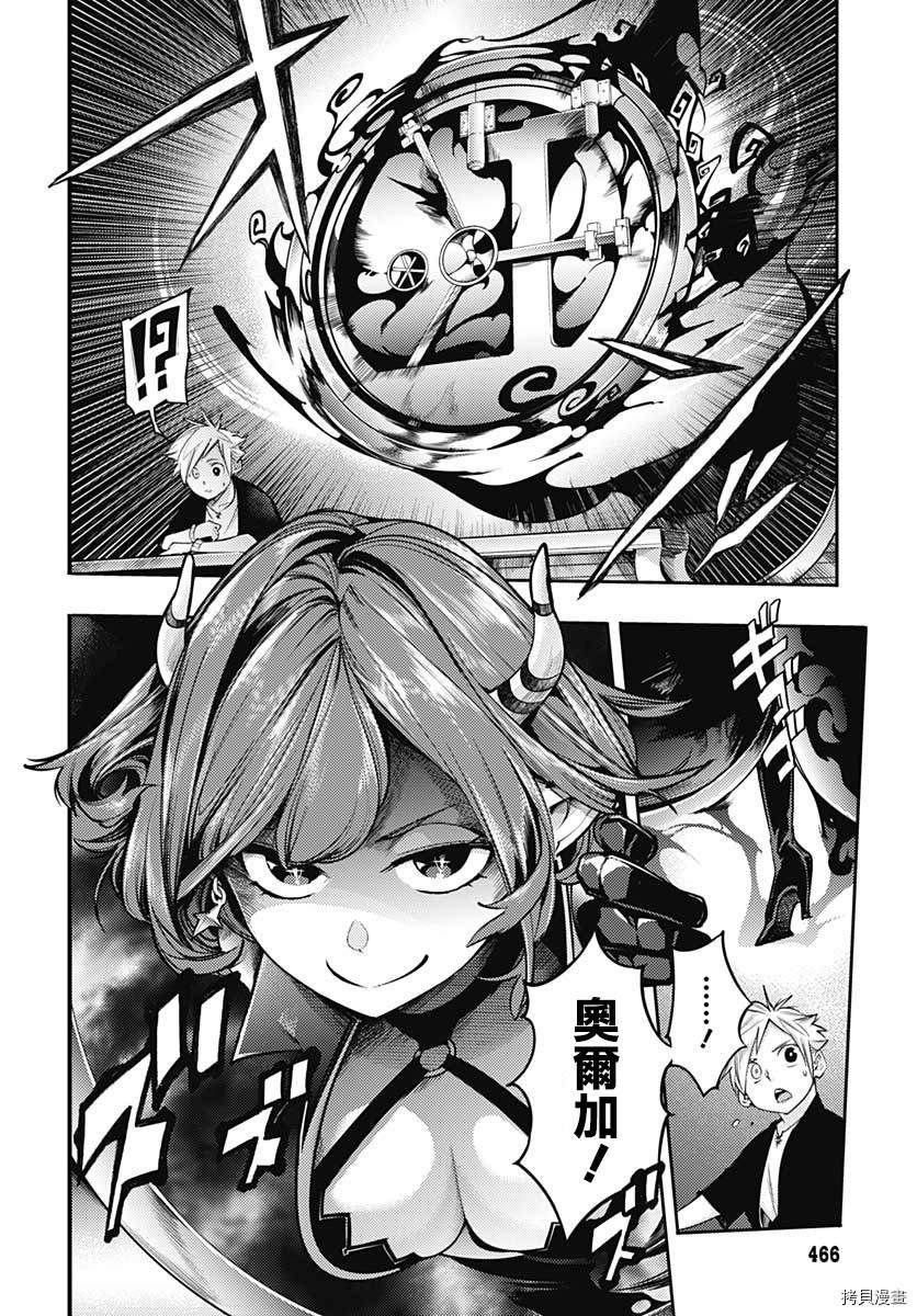 第42话