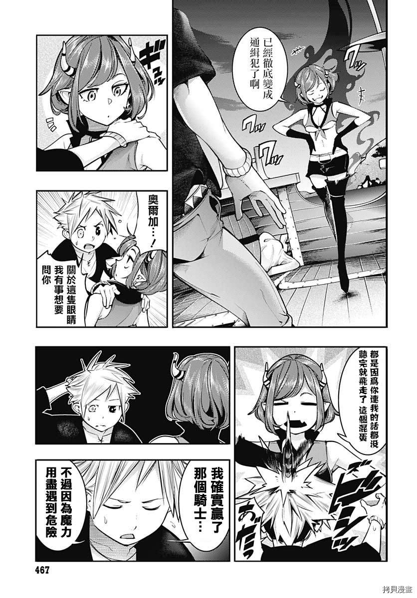 第42话