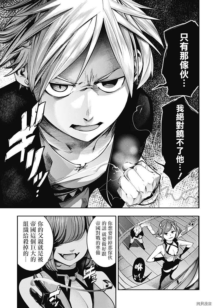 第42话