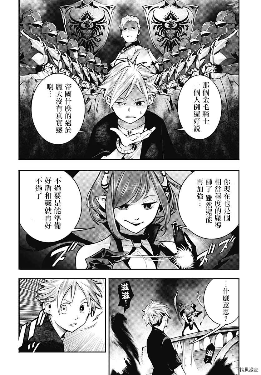 第42话