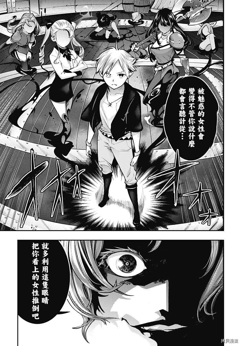 第42话