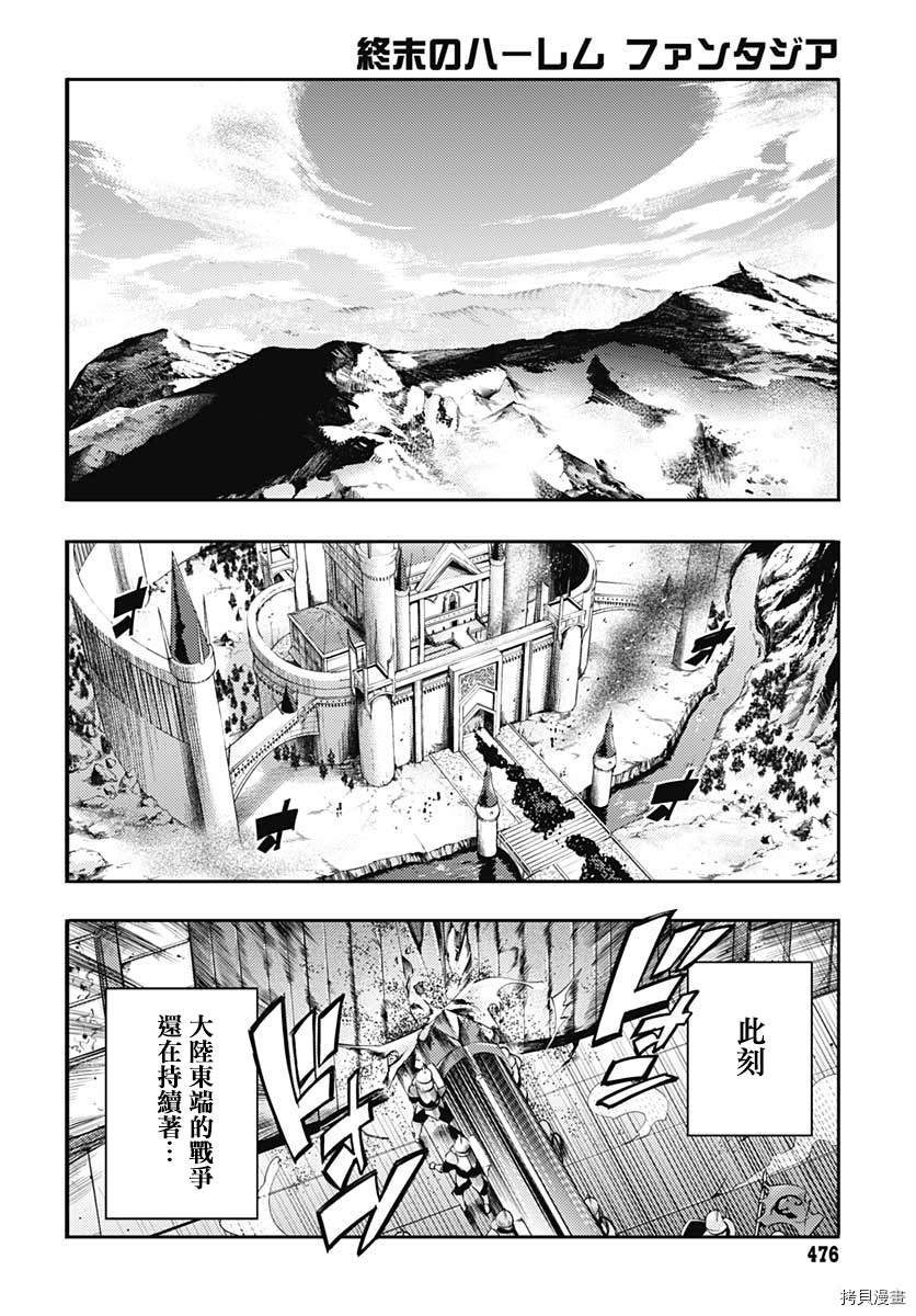 第42话
