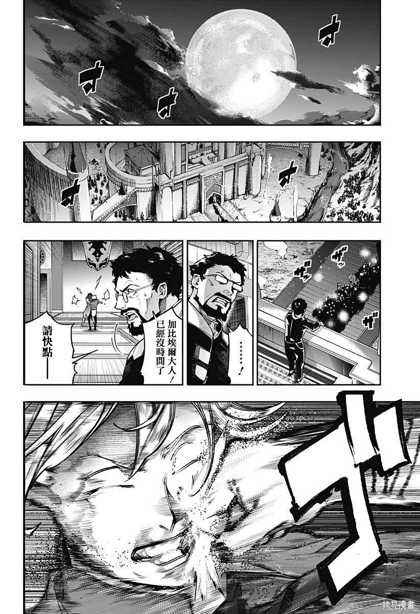 第43话