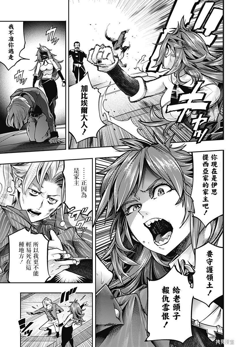 第43话