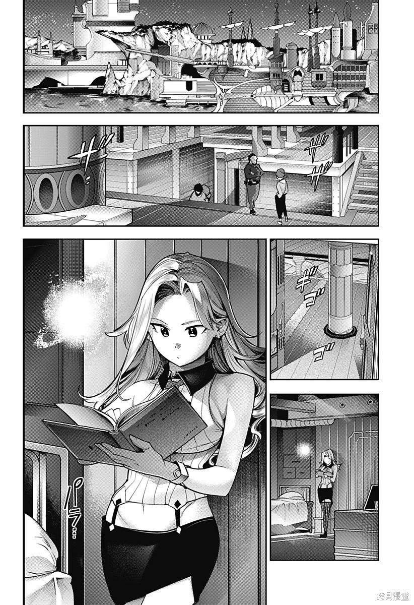第43话