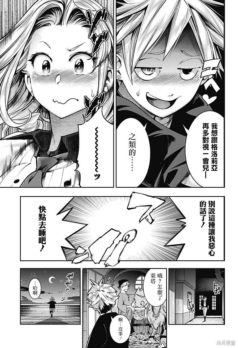 第43话
