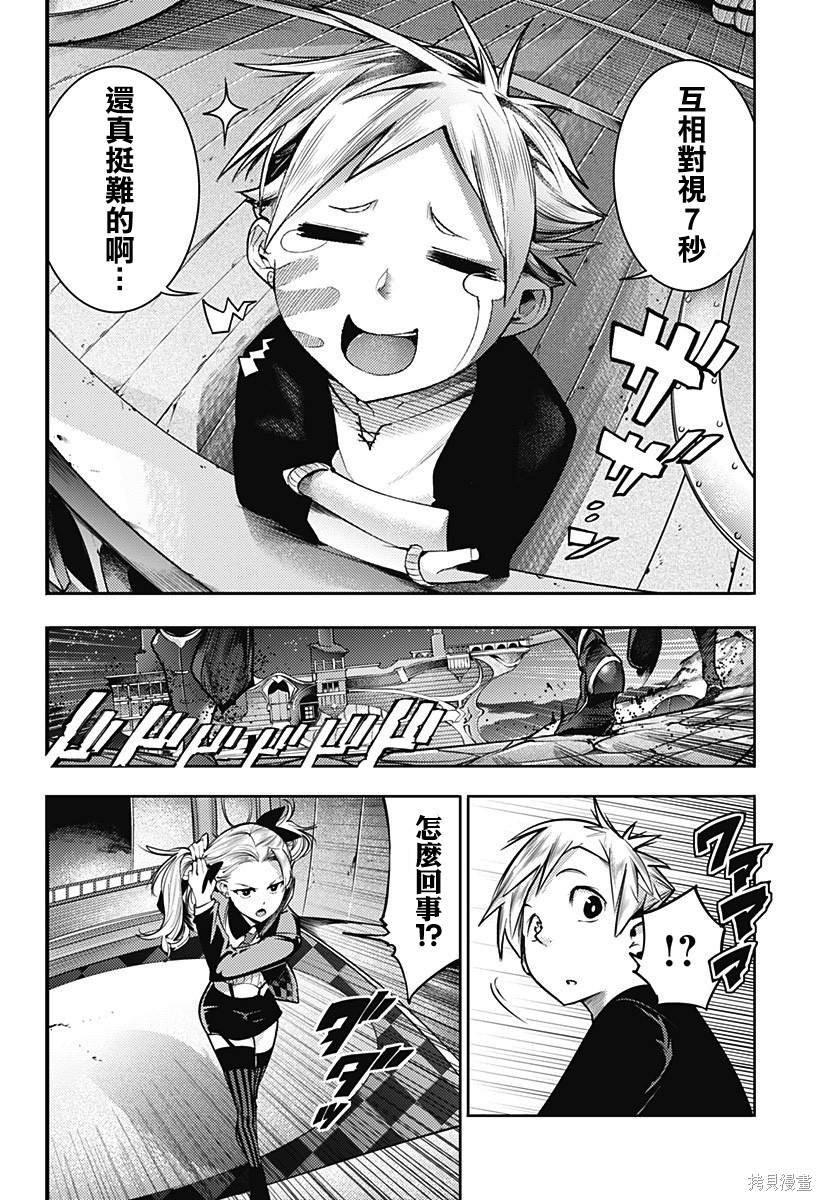 第43话