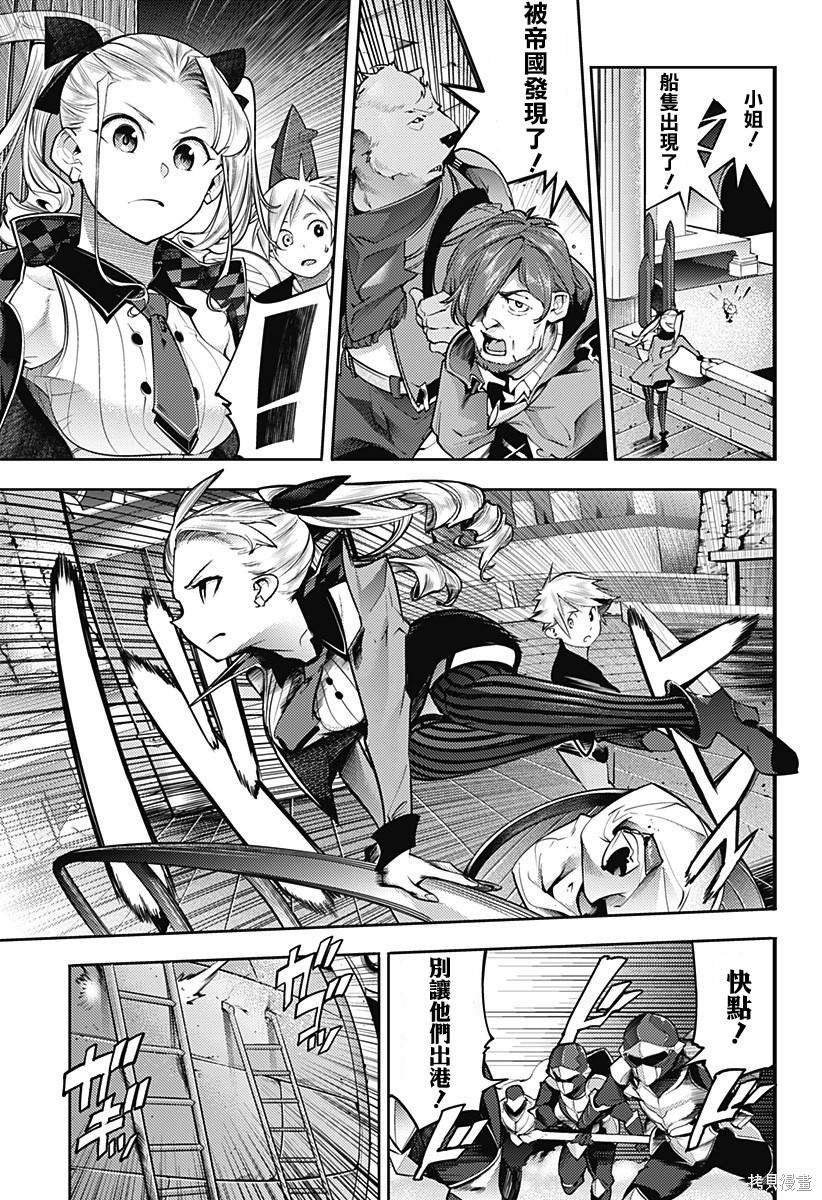 第43话