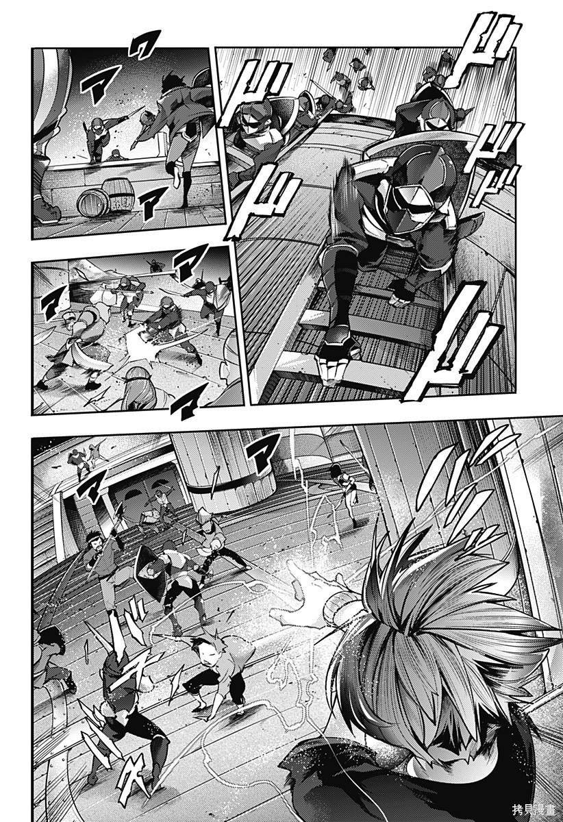 第43话