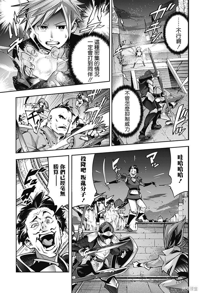 第43话