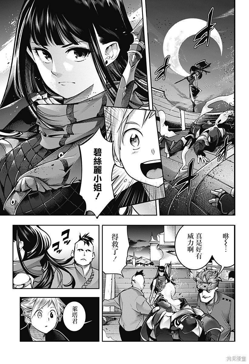 第43话