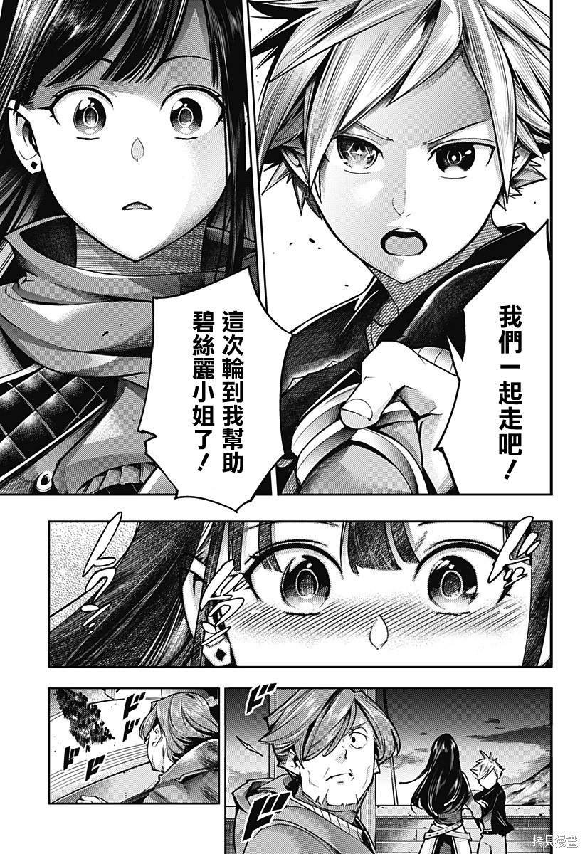 第43话