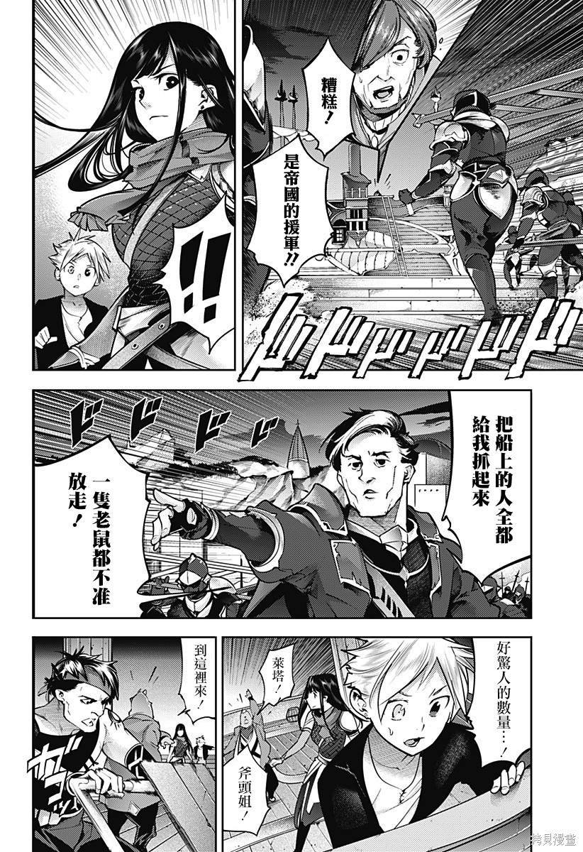 第43话