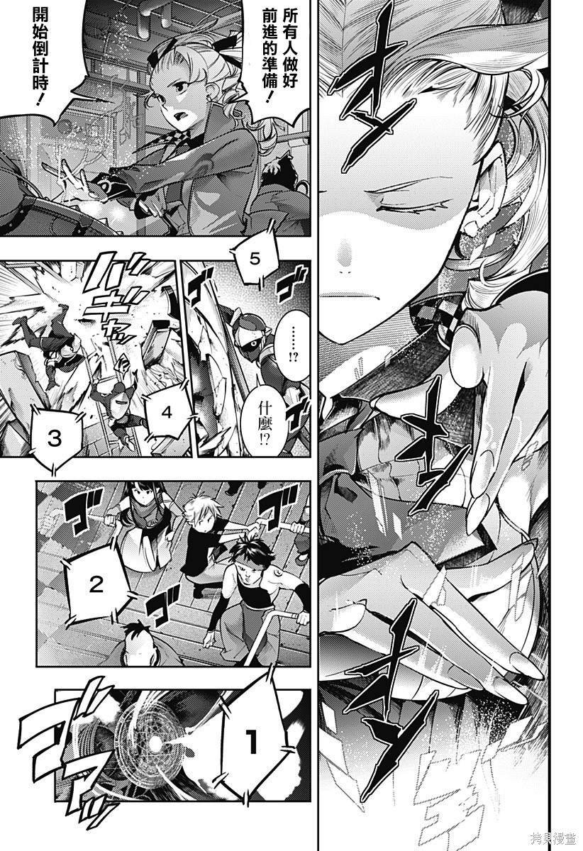 第43话