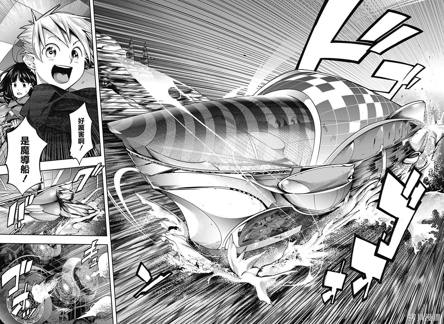 第43话