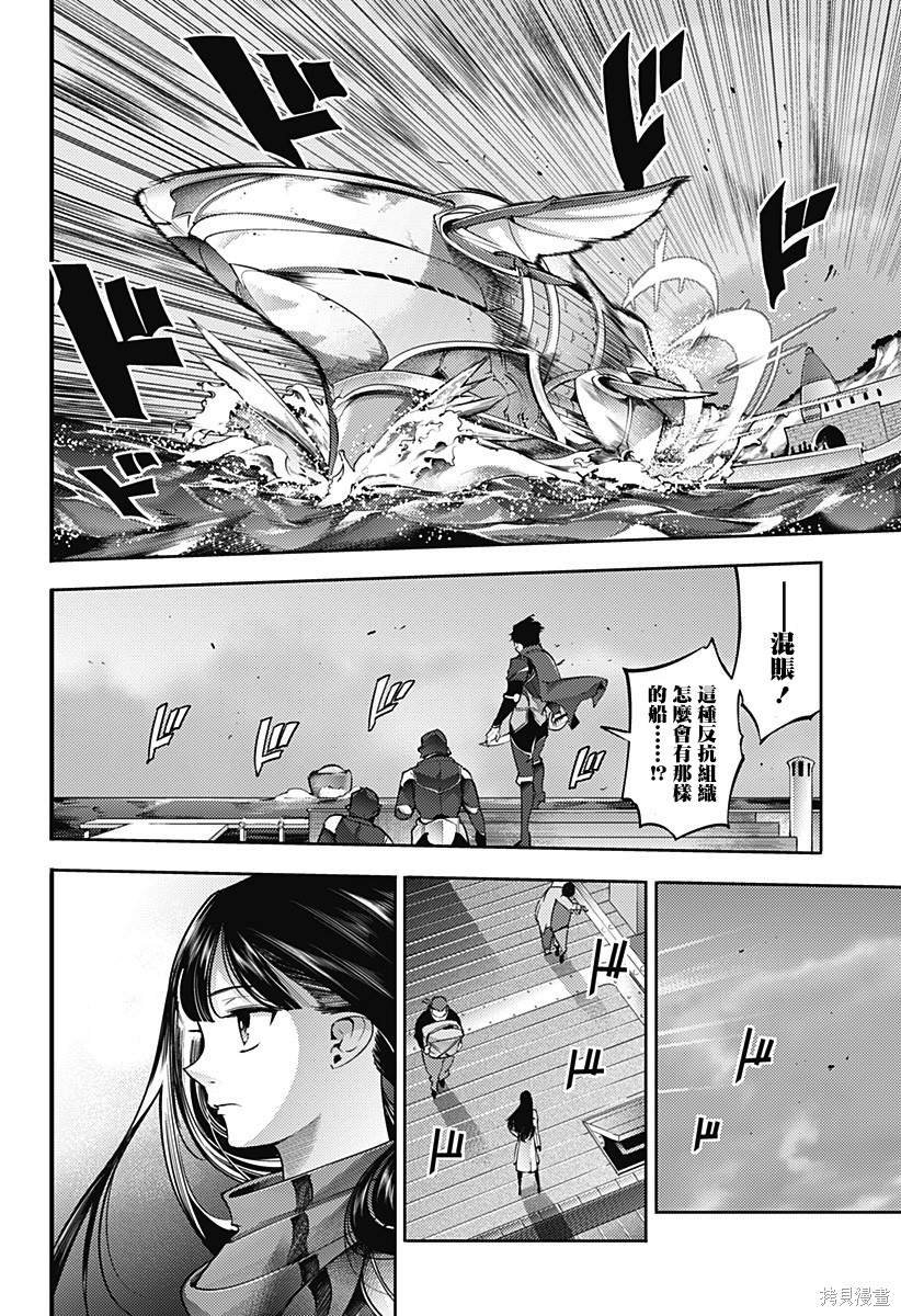 第43话