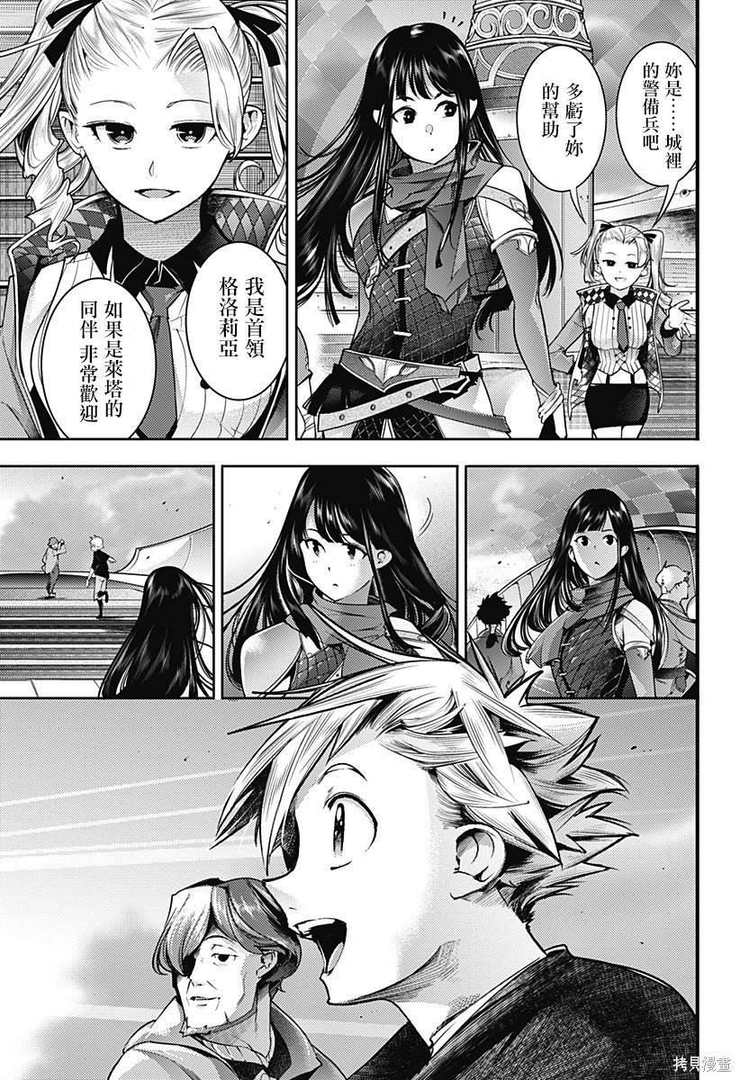 第43话