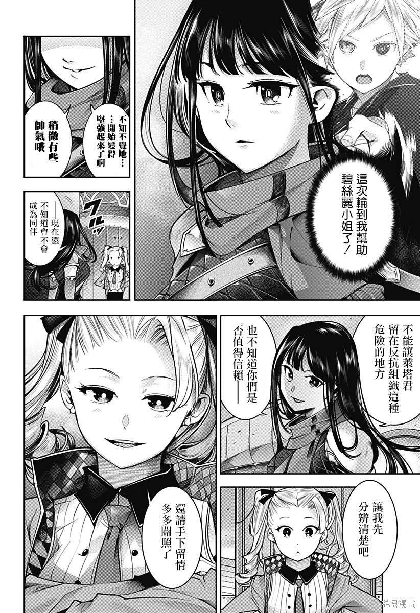 第43话