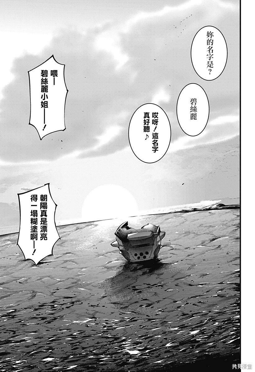 第43话