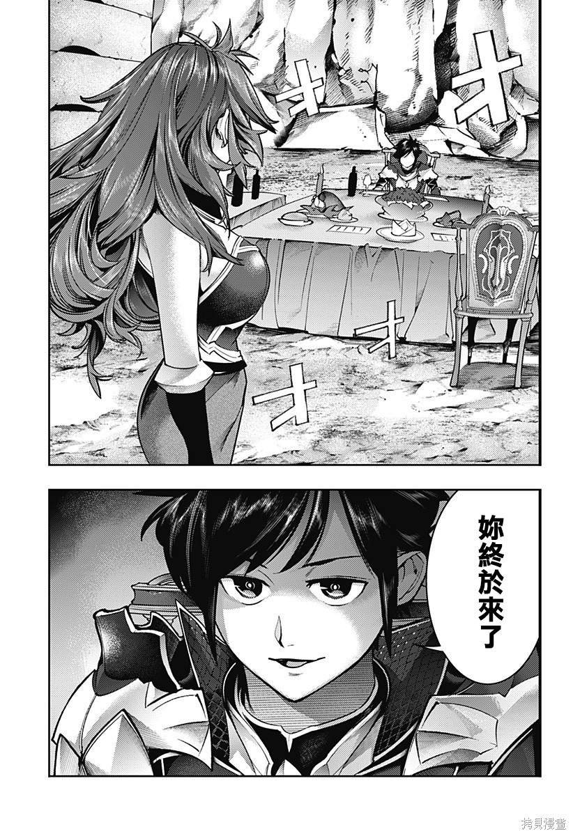 第44话
