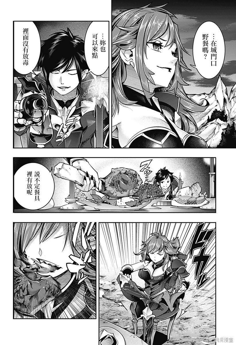 第44话