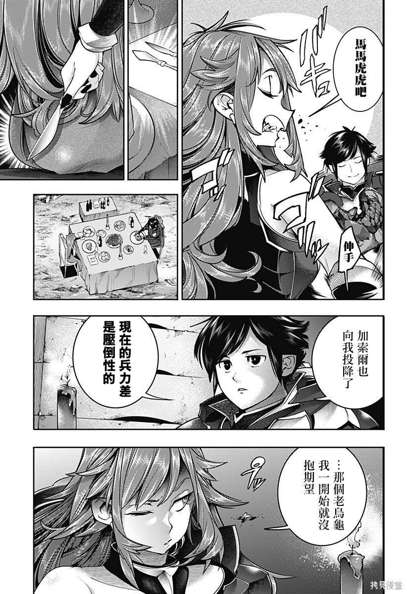 第44话