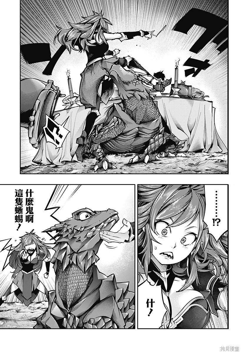第44话