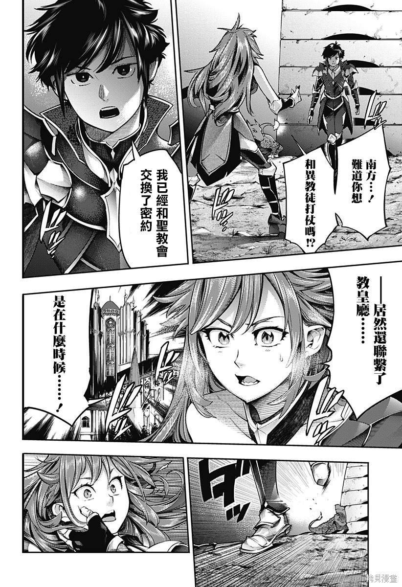 第44话