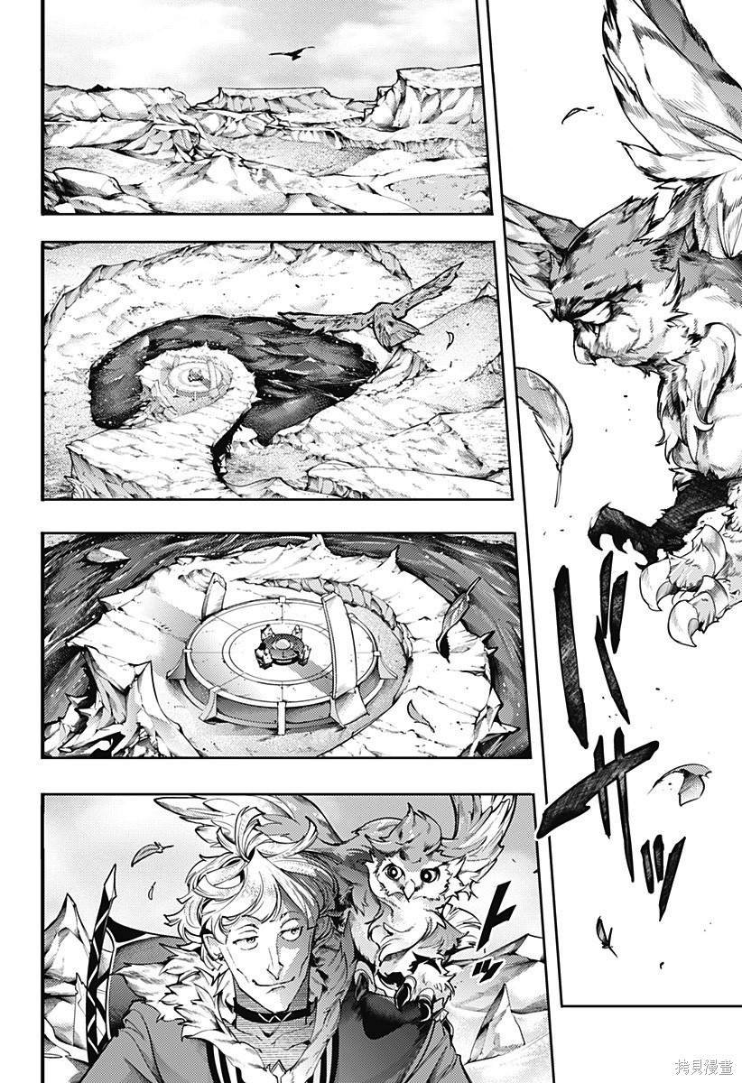 第44话