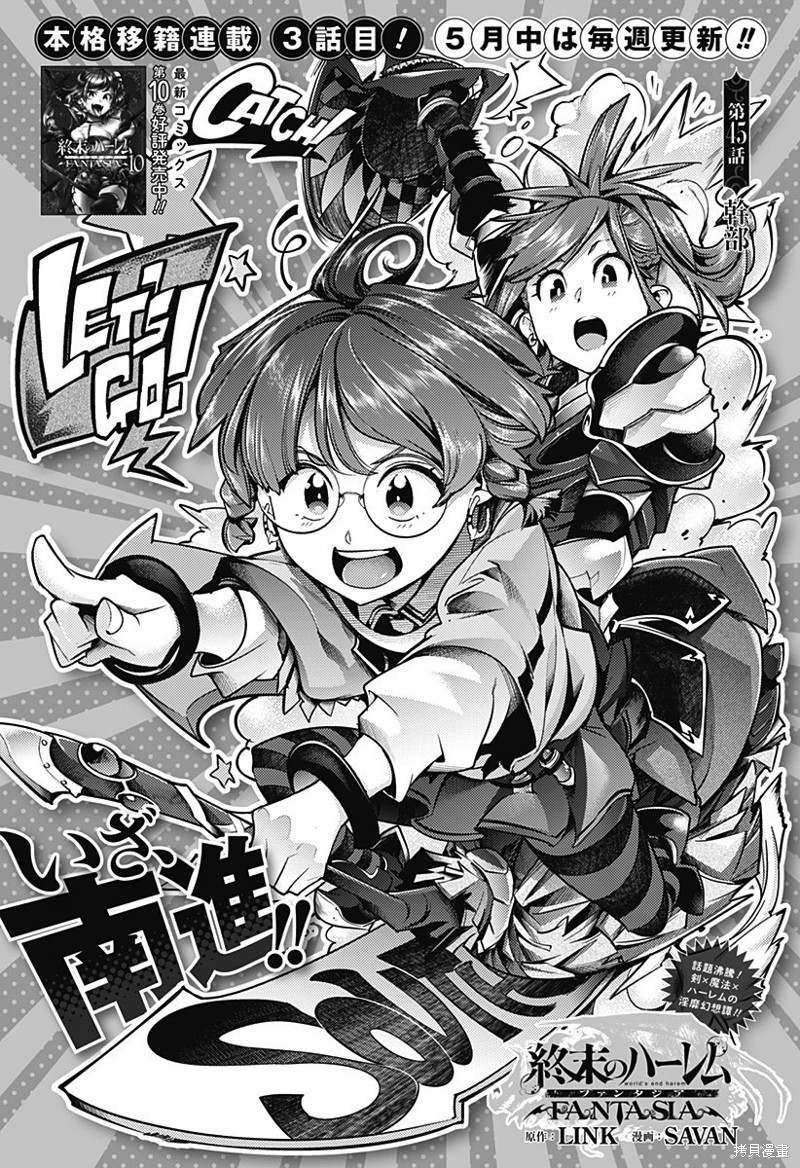 第45话