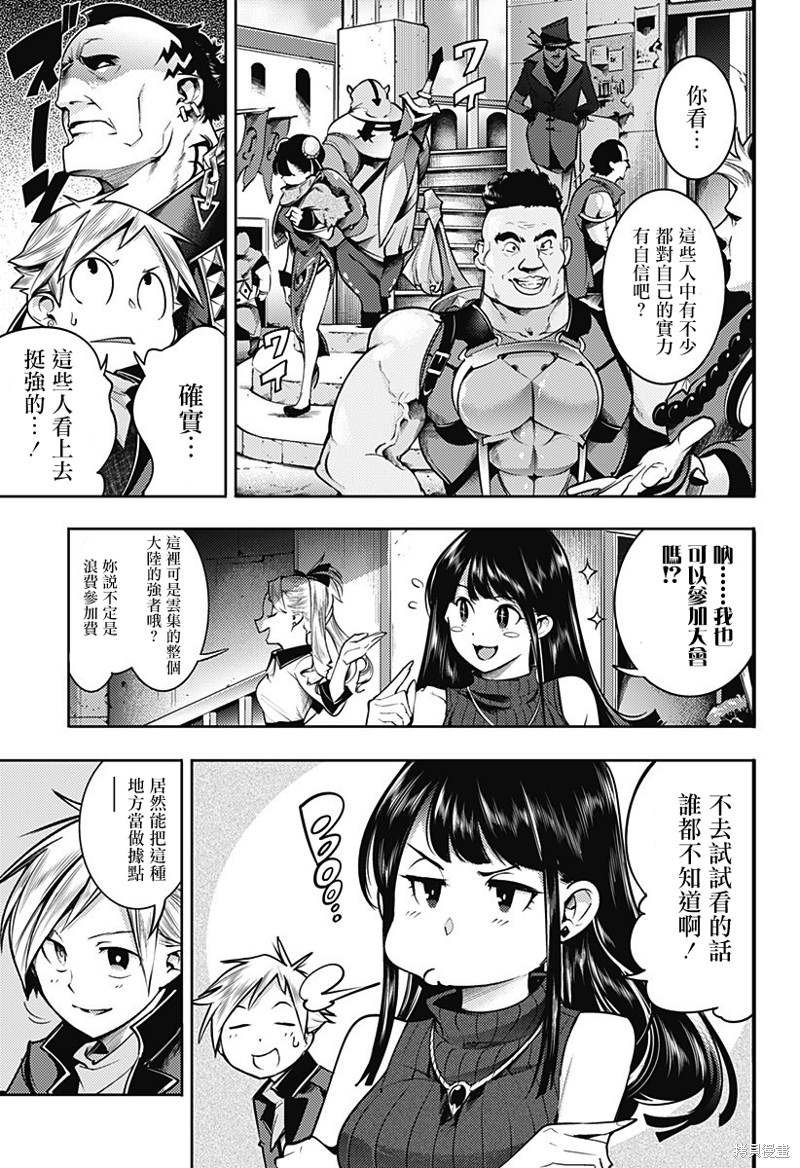 第45话
