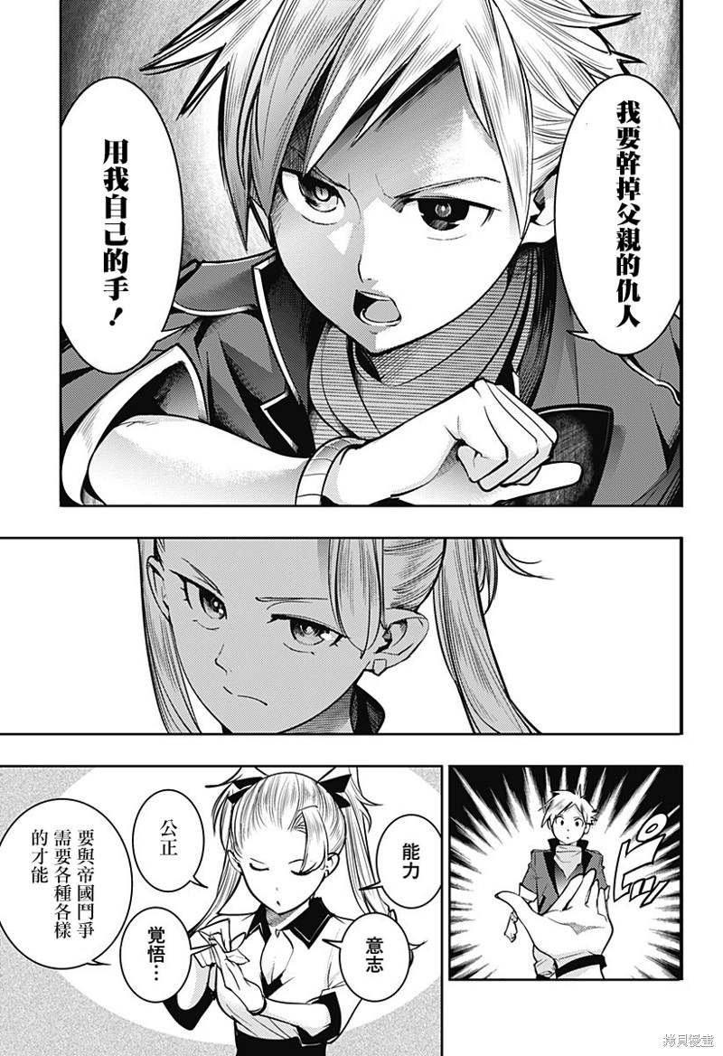 第45话