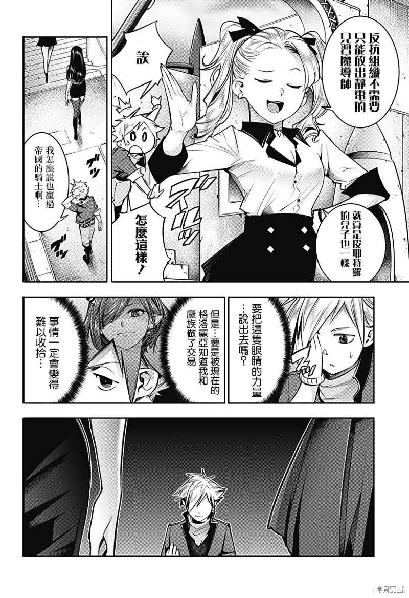 第45话