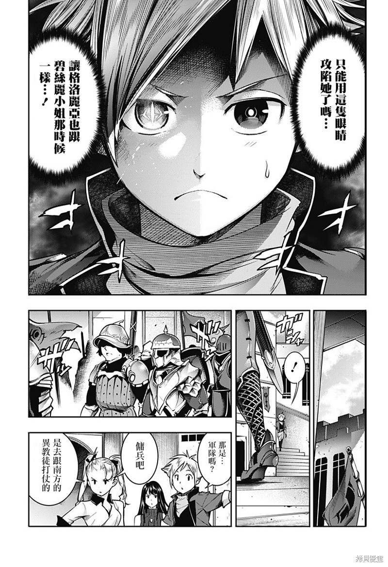 第45话
