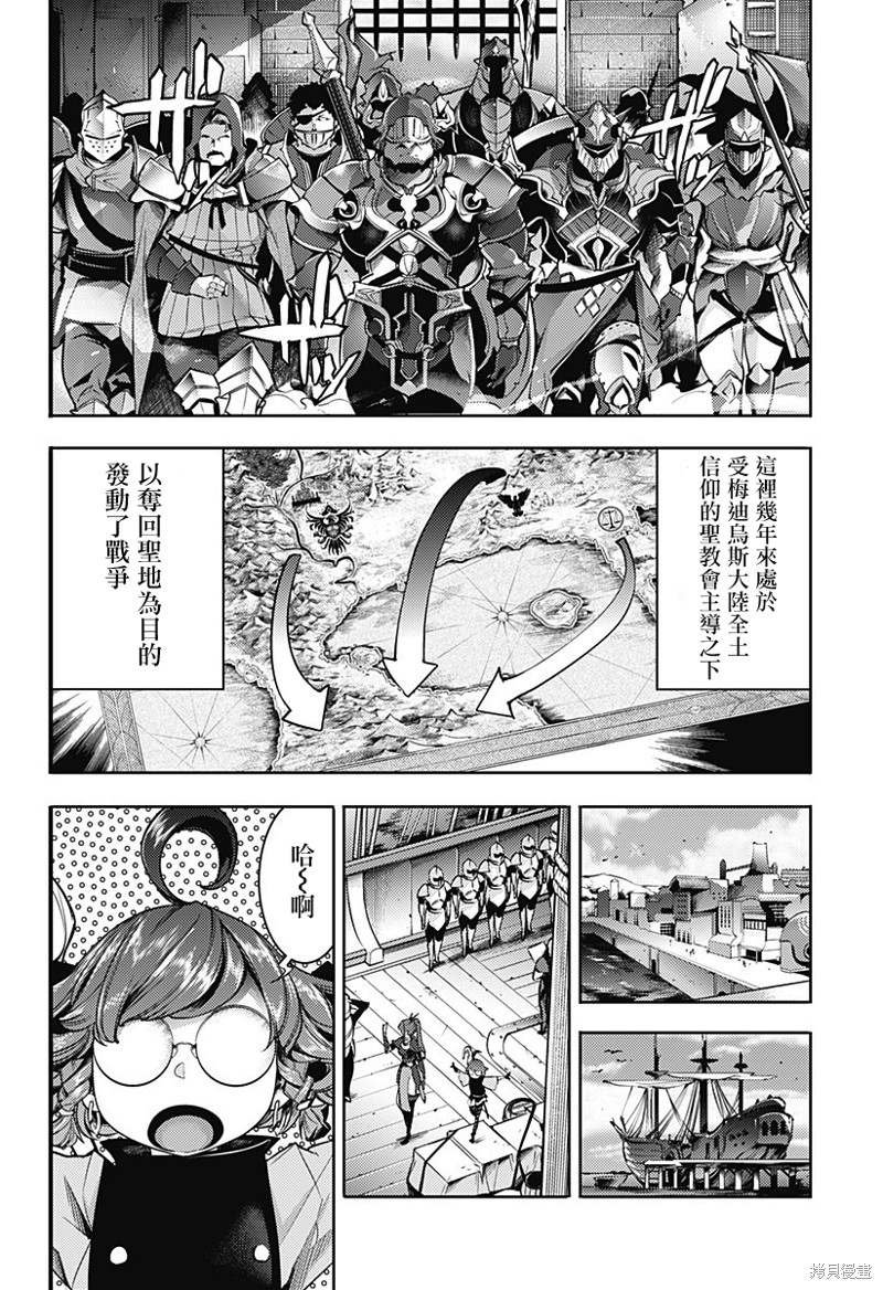 第45话