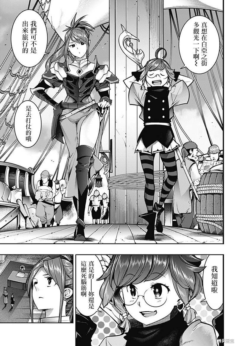 第45话