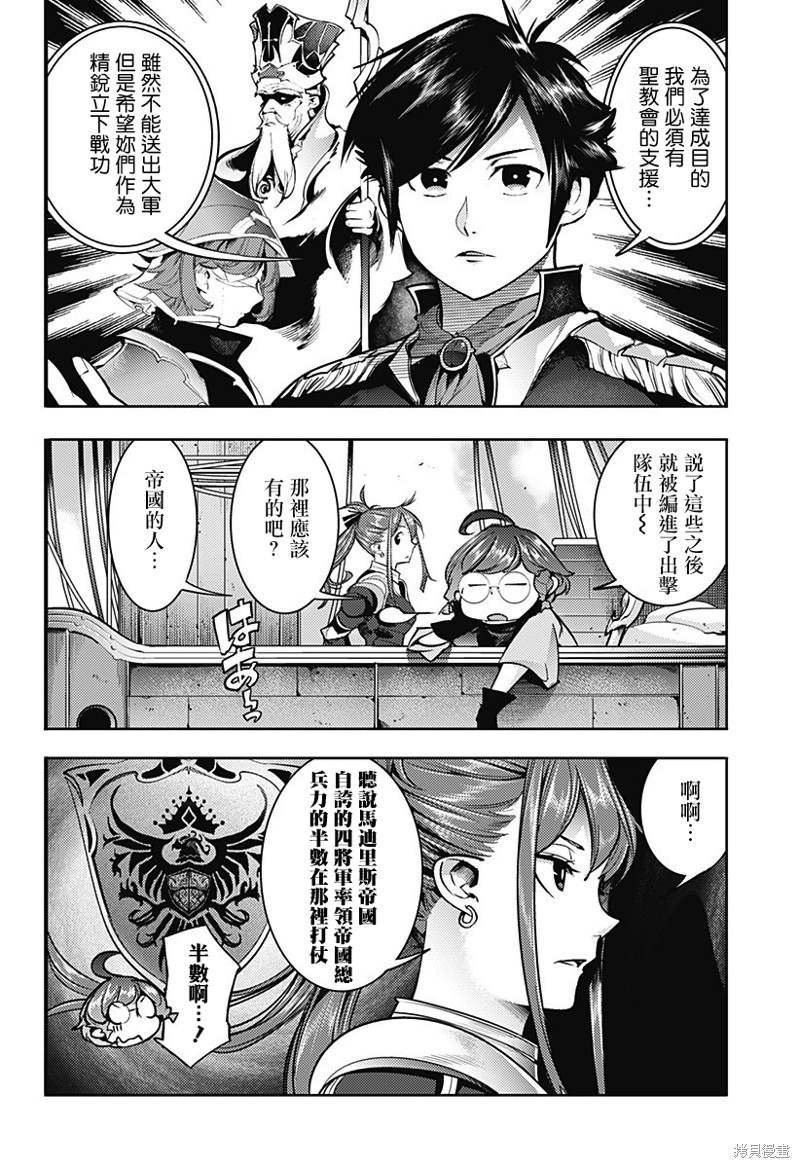 第45话