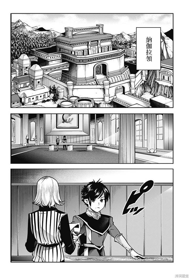 第46话