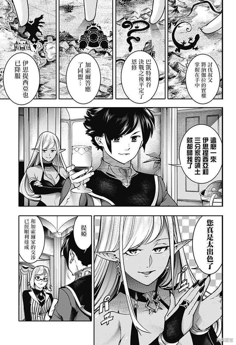 第46话