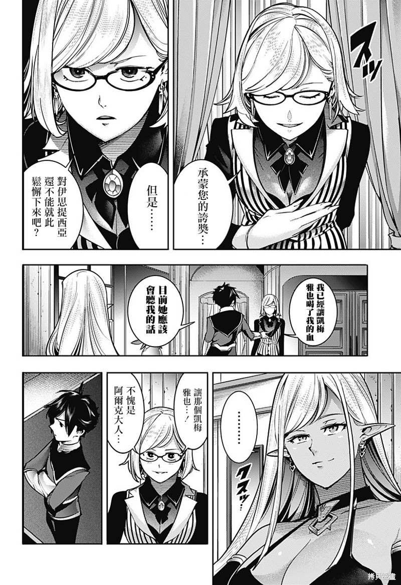 第46话