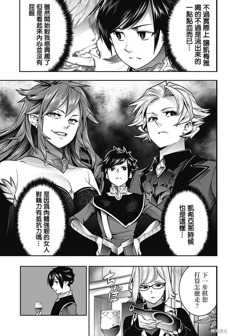 第46话