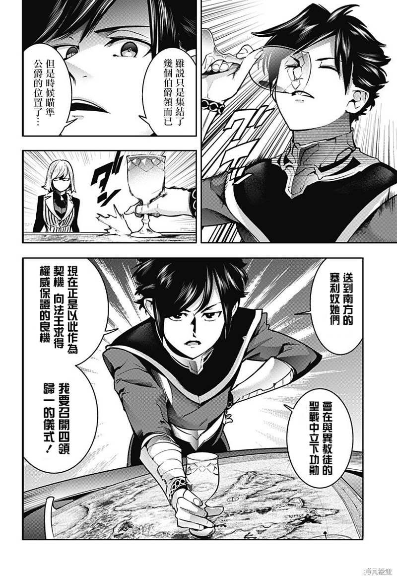 第46话