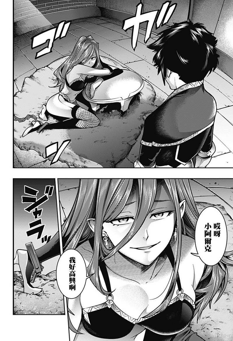 第46话